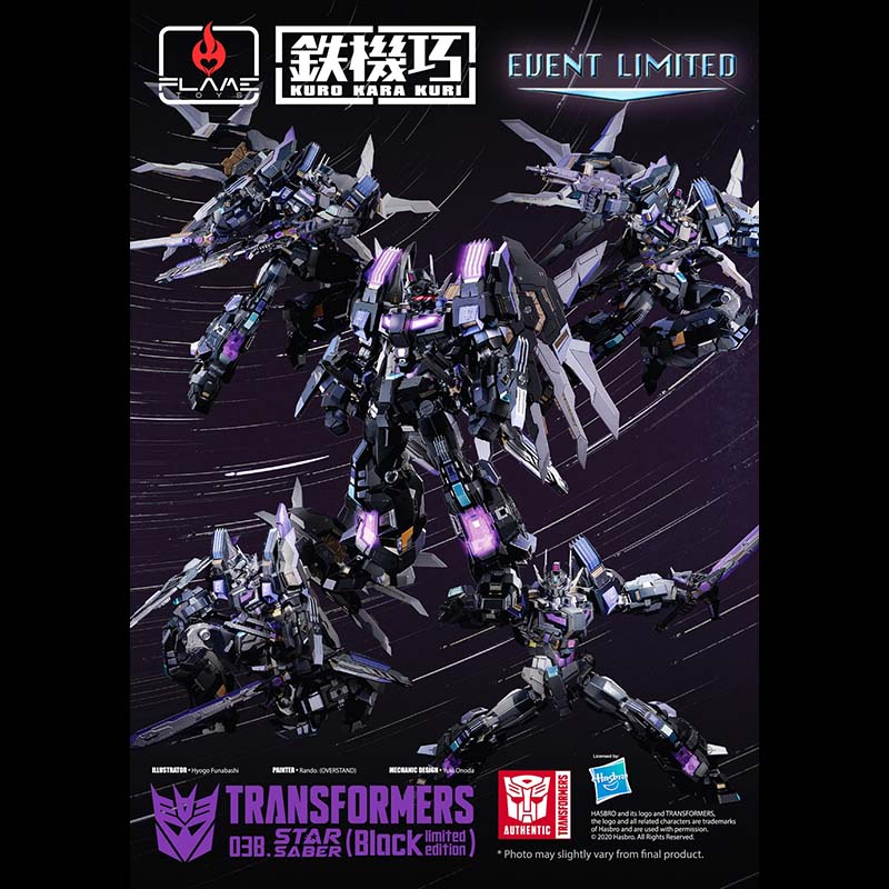 [KURO KARA KURI] Star Saber (Black Limited Edition)
